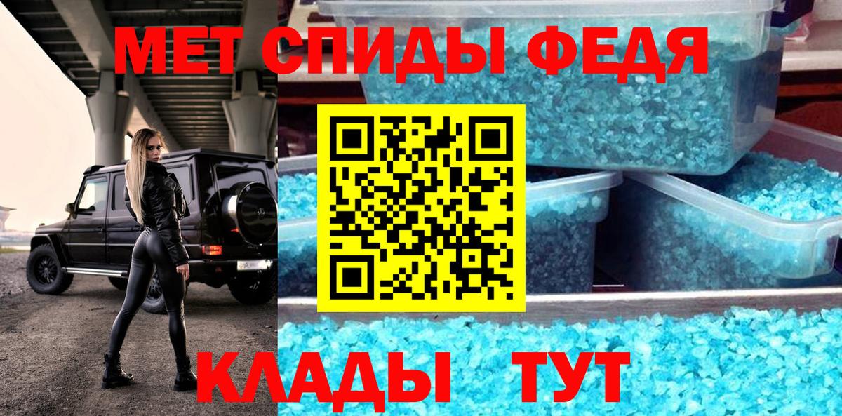 АМФЕТАМИН  Вход с VPN  Amphetamine  Amphetamine Premium  Бийск 