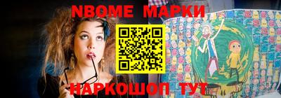 гашишное масло Апрелевка