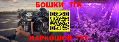 гашиш Аргун