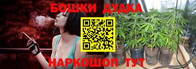 гашишное масло Апрелевка