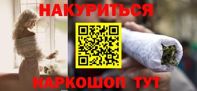 гашишное масло Апрелевка