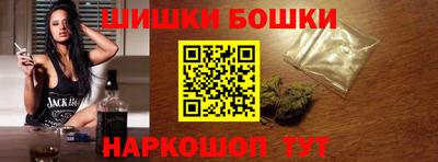 гашиш Аргун