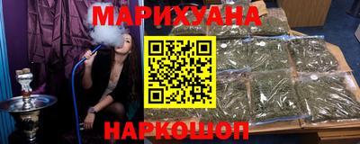 гашиш Аргун