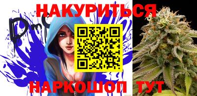 гашишное масло Апрелевка