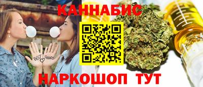гашишное масло Апрелевка