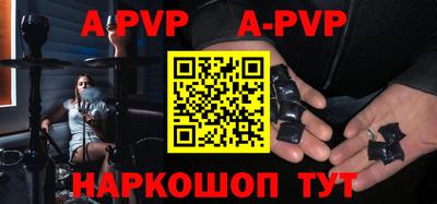 гашишное масло Апрелевка