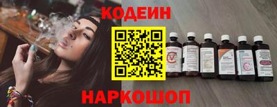 альфа пвп Апшеронск