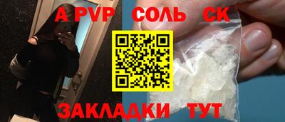 гашиш Аргун