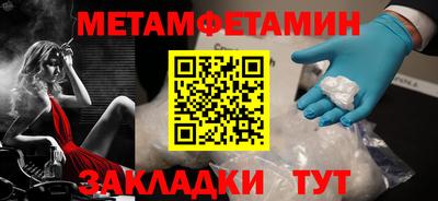гашишное масло Апрелевка