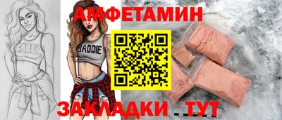 альфа пвп Апшеронск