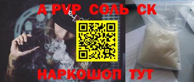 гашишное масло Апрелевка