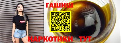 альфа пвп Апшеронск