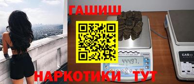 альфа пвп Апшеронск