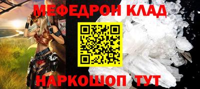 альфа пвп Апшеронск