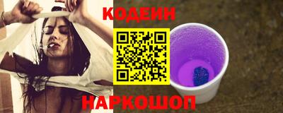 альфа пвп Апшеронск